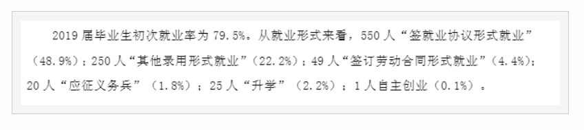 云南警官学院来啦！你听说过这所院校么？了解院校，一文即可