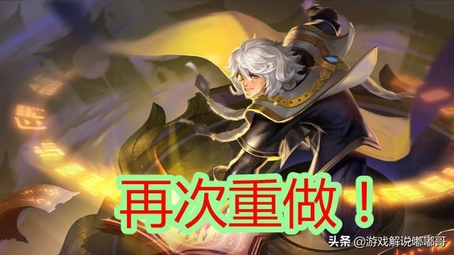 王者荣耀：这3位中单法师越到游戏后期就越弱，或许有你本命英雄
