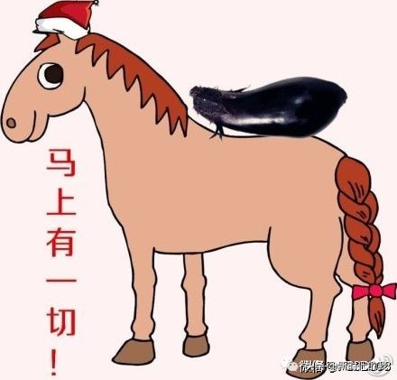 马浡牛溲,马不解鞍,马不停蹄,马尘不及马迟枚疾,马齿徒长,马齿徒增