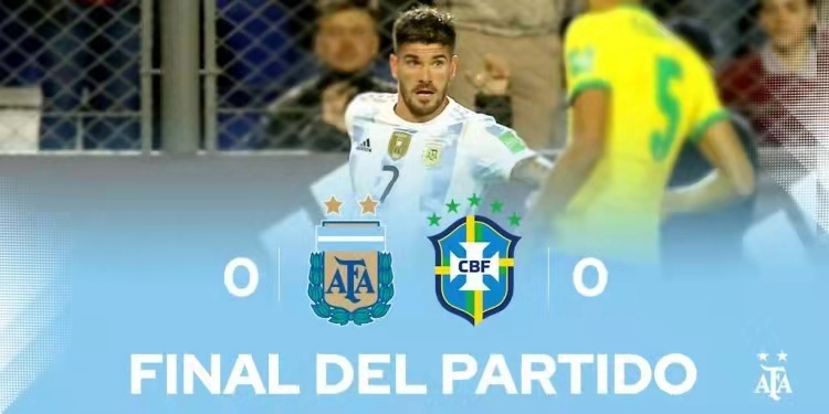 巴西vs阿根廷世界杯（世预赛-梅西首发哑火，维尼修斯失良机 阿根廷0-0巴西晋级世界杯）-趣拿体育