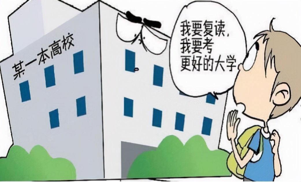 教育部通知，高三复读出“新规”，私立中学看后暗自叫好