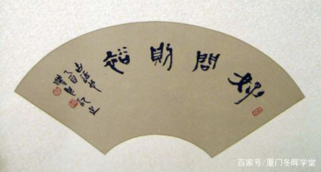 论语史鉴：君子之学必好问，多问则裕，自用则小！