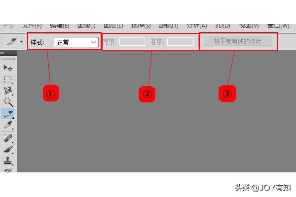 ps怎么分割画面平分效果，ps用参考线分割画面图片