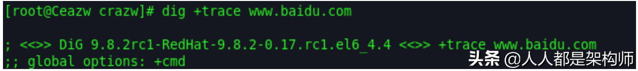 你真的弄懂了DNS解析过程原理吗？看这一篇就够了【程序员必备】
