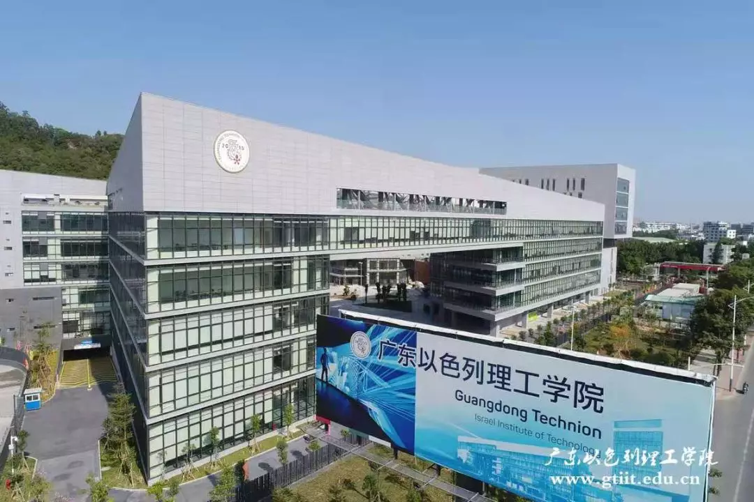 国内知名教育集团将在汕投建应用型本科学院！还有这些高等学校