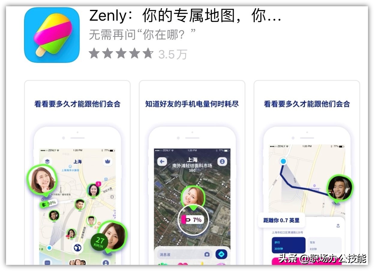 8个好玩有趣的小众APP，每一个都让人流连忘返