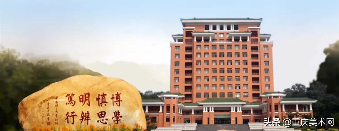 新增艺术硕士,华南理工大学正式发布2021自主审核授权点结果