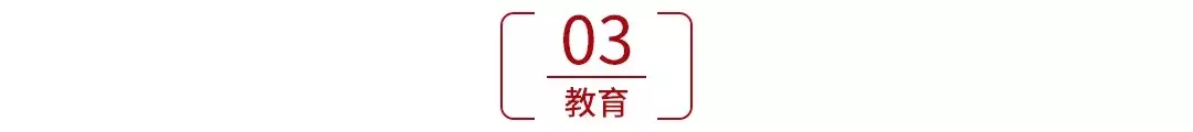 2018衡水中学高考成绩再次刷爆朋友圈，来看看他们是怎样做到的？