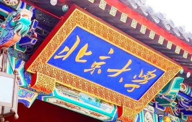 北京工业技师学院（9年前）