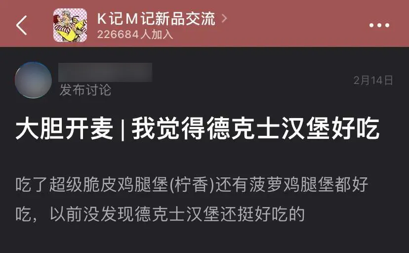 德克士是哪(na)个国家的（汉堡王是哪个国家(jia)的品牌）-第10张图片-大连信息网