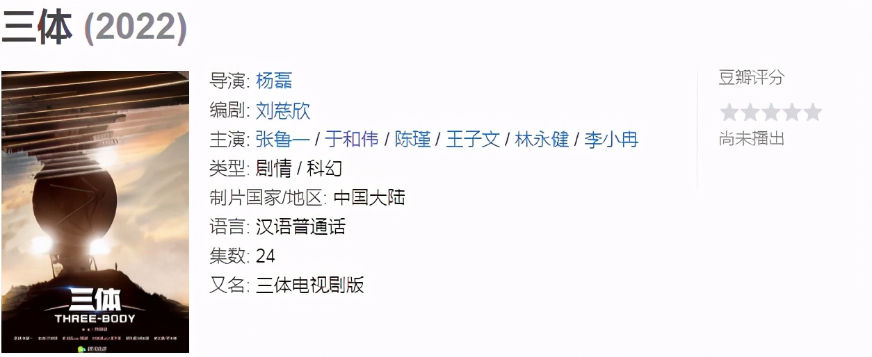 楚汉传奇高清免费观看完整版(于和伟的“清醒”，会让多少中国男演员“脸红”？)