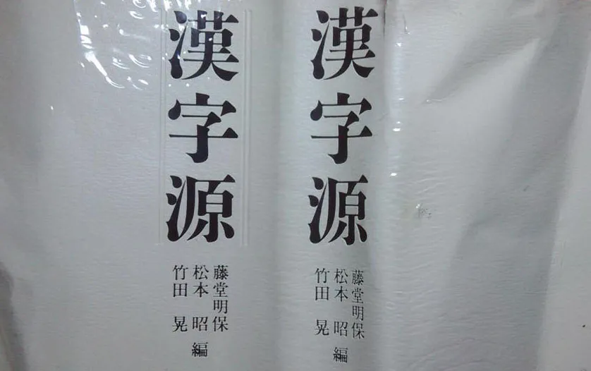 当代教育论坛：日语高考生增多的现实状况分析