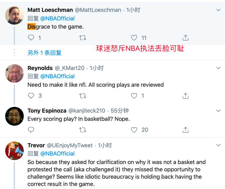 nba为什么误判无法改判（NBA官宣承认误判，却让姚明母队和哈登背锅，遭球迷集体炮轰）