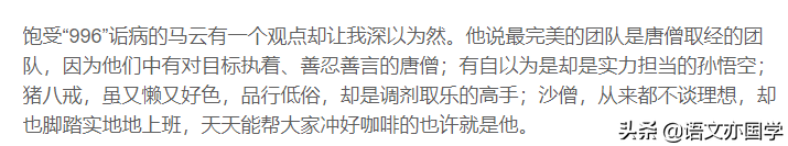 2019年江苏高考作文题较为准确的审题分析及符合题意的下水作文