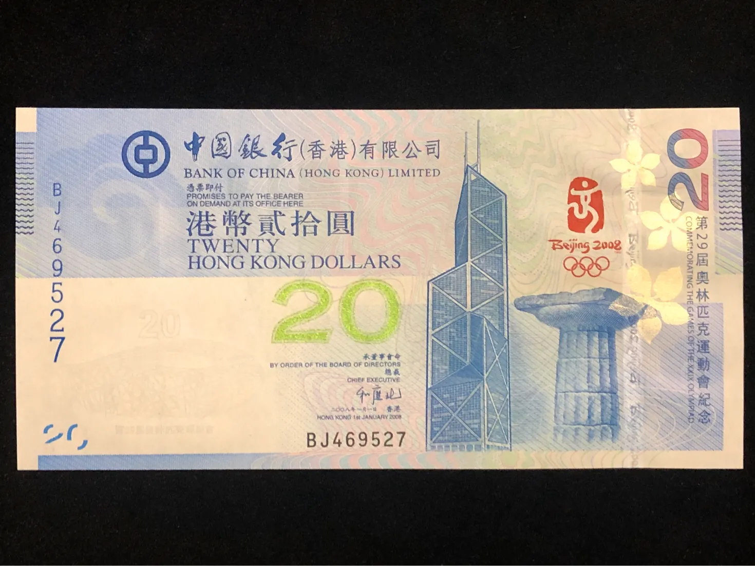 2018世界杯纪念钞它的卖点(史上最全奥运会和世界杯纪念钞赏析)