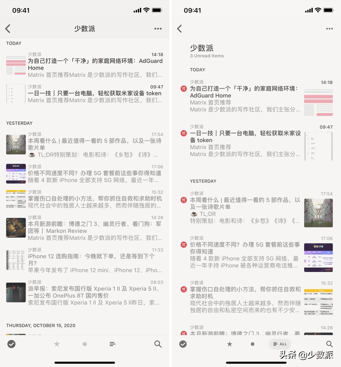 新闻源代理（新增免费）