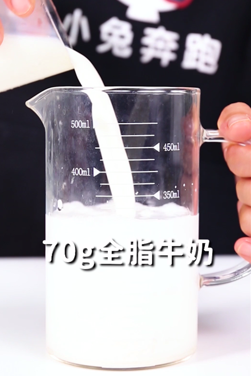 椰奶怎么做简单好吃(泰花椰奶的4步做法)