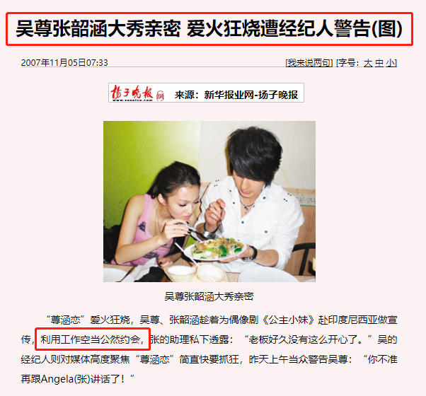 隐婚、出柜、性骚扰？塌房算什么，这个初代男团才是真的有故事