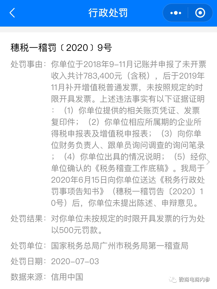 优研生物：商标纠纷伪造证据，医采、DHV等产品或涉嫌虚假宣传