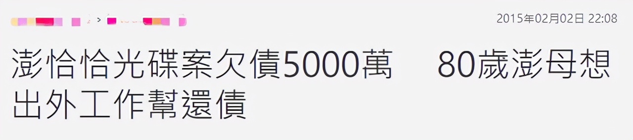 《家有仙妻》30年，男主们出轨吸毒，三大美女退圈最惨女儿被撕票