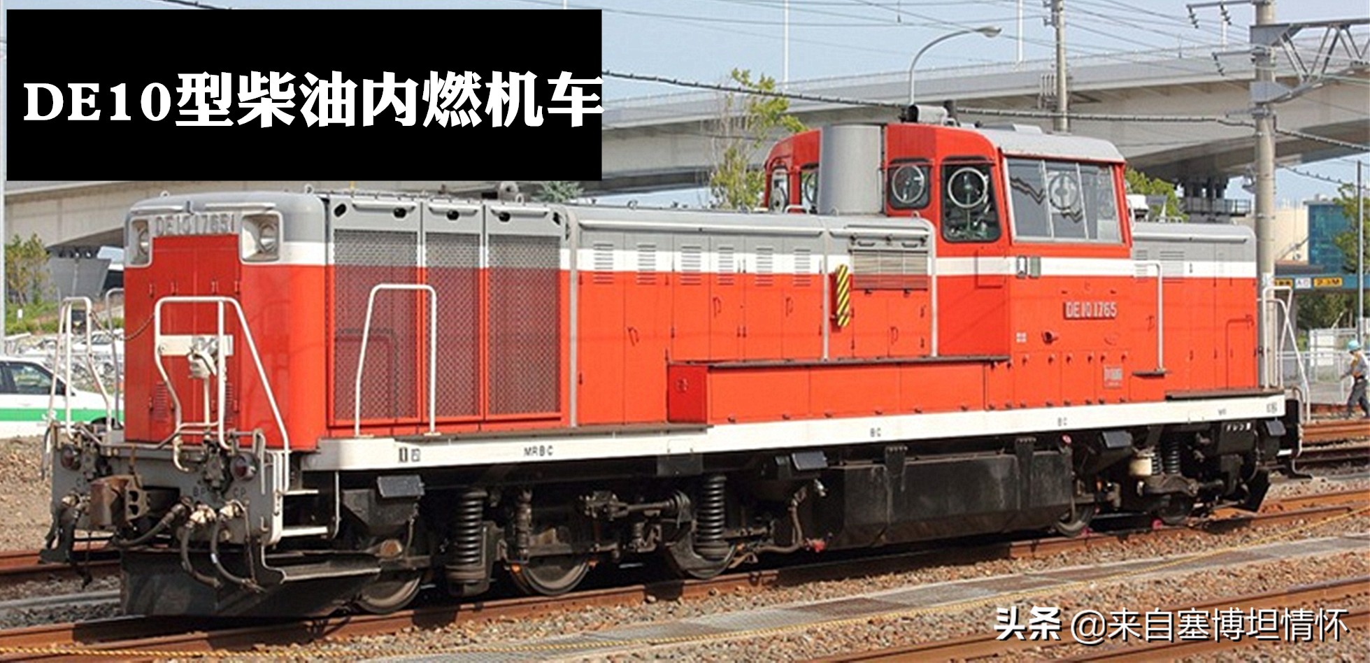 「科普」日系组合金刚：飞车队—雷电