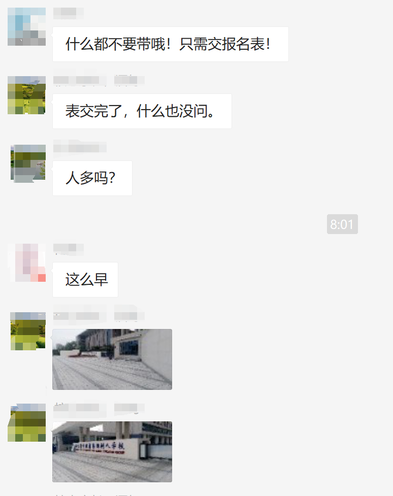 树人线下提交网上登记表实况，录取查询按钮已经出来了