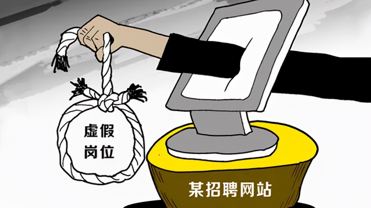 招聘广告具有法律效力？企业招聘别乱写