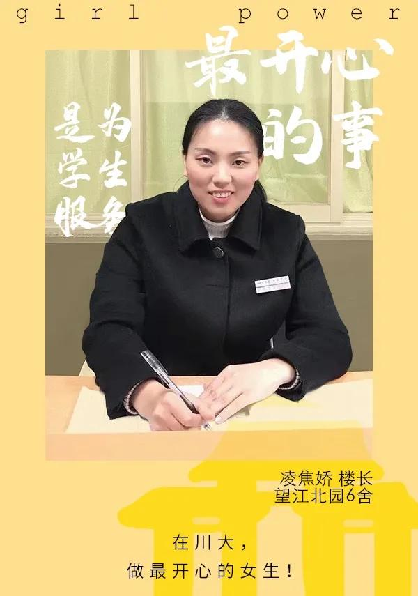 看，这些女生由内而外散发着魅力