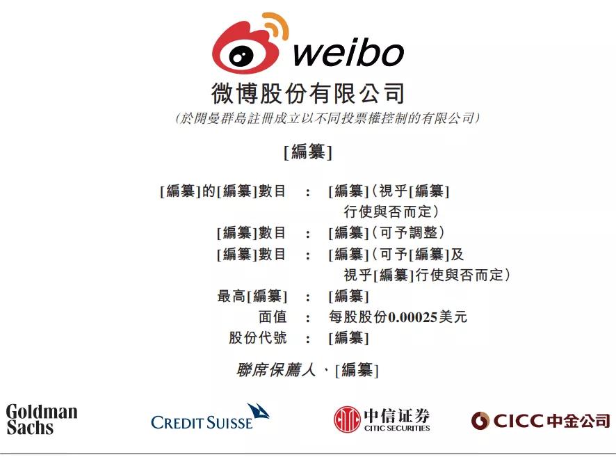 如何注册新浪微博账号（微博）