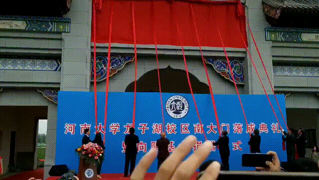 河南大学布局郑州，未来会拉近和郑州大学的距离，上演龙争虎斗！