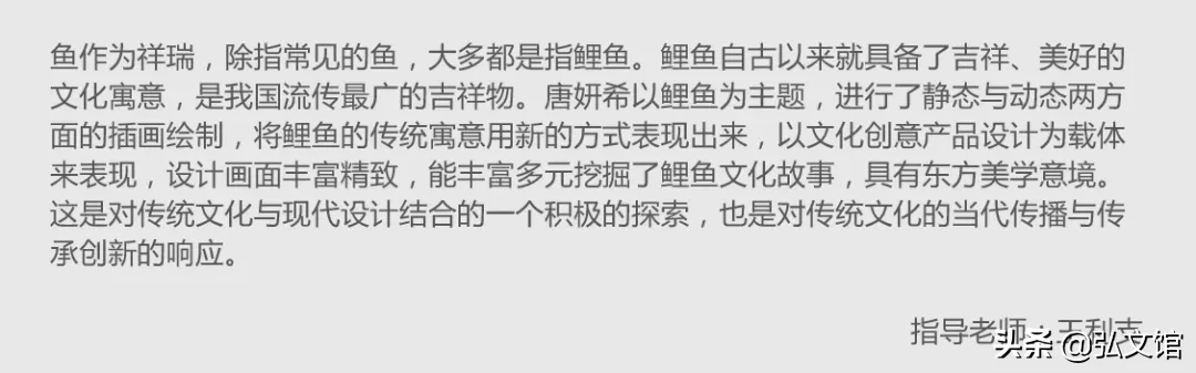 湖北大学艺术学院本科生毕业作品展