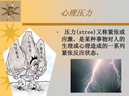 跟人说话容易紧张？按照这些建议去做，你就能克服它