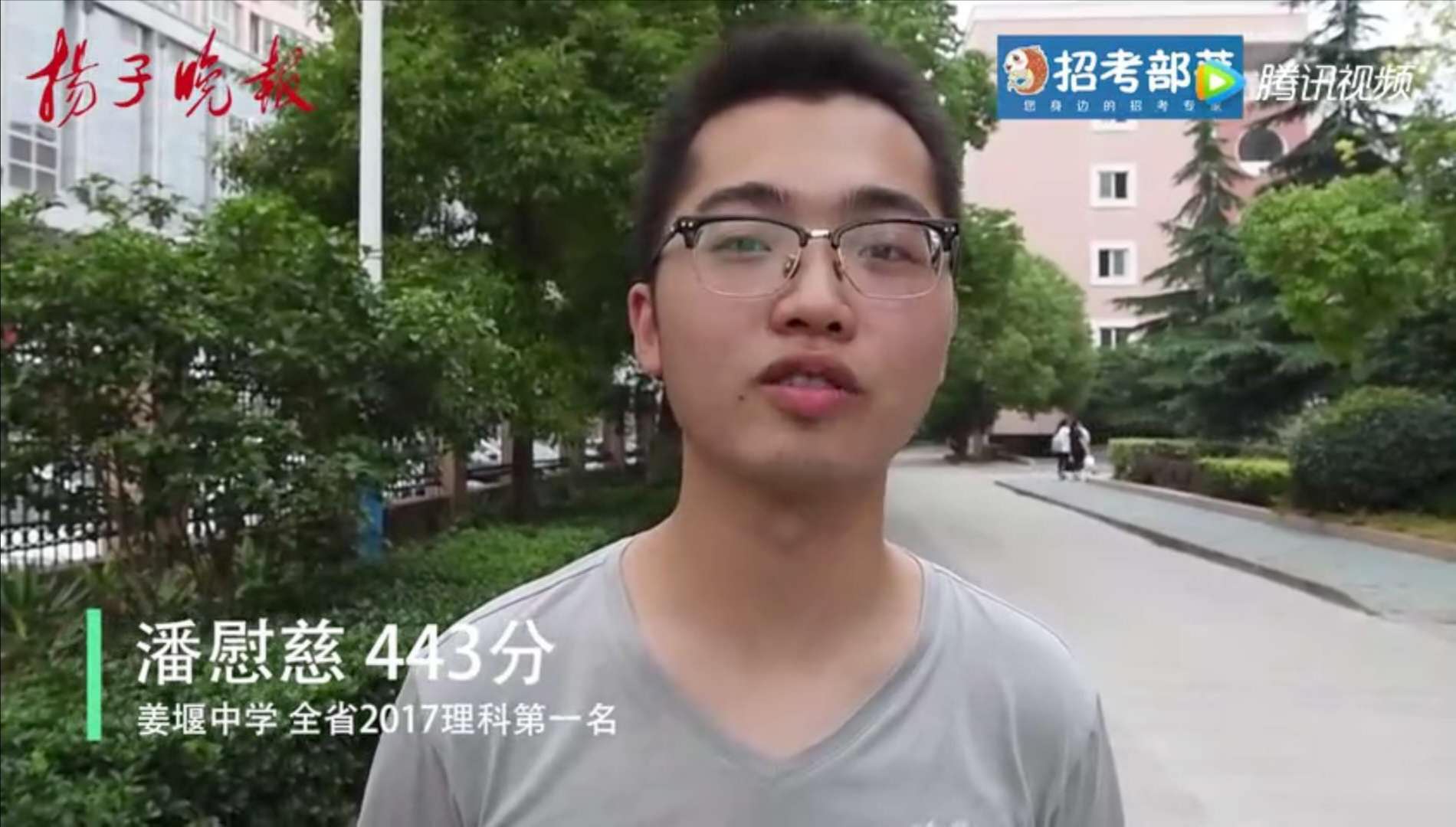 高考状元数理化全拿奖并考入清华。他坦言：不熬夜也能做学霸