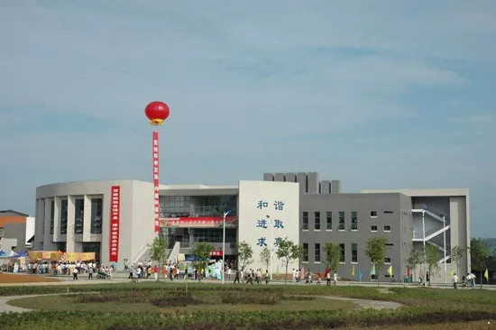 计划3000余人，南充职业技术学院2020年单招简介亮点大