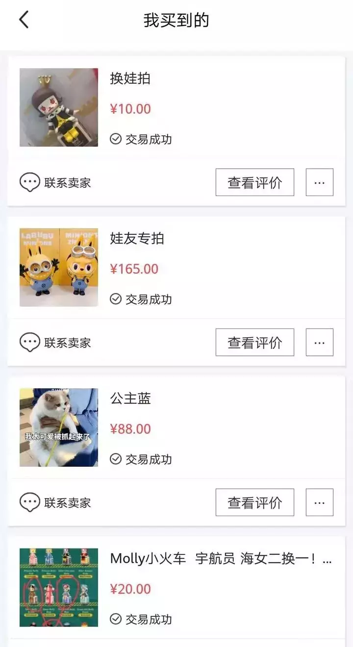 59元涨到2350元!杭州一对夫妻入坑买“盲盒”,有的投入几十万