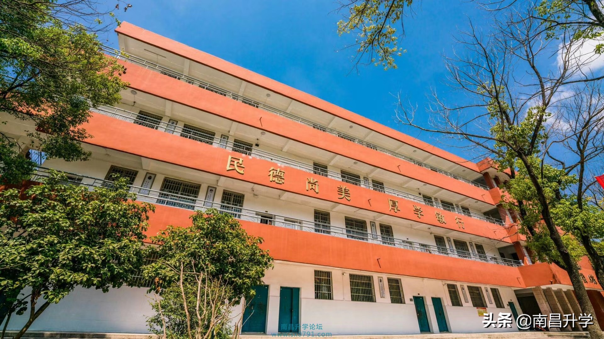 南昌市民德学校「南昌市民德学校录取分数线」-爱妻自媒体
