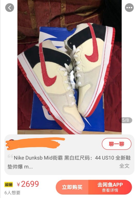af1电竞系列鞋（没抢到英雄联盟xAJ1？因为游戏搭上关系，这些球鞋被抢到断货）