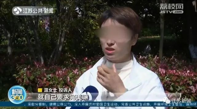 女子鼻头微微右偏，花3万整形后更难受了：鼻子整个朝左歪，鼻孔还不对称