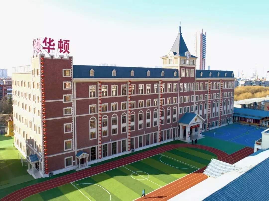 【学校简介】剑桥华顿国际学校是由剑桥教育集团创办的一所九年一贯制