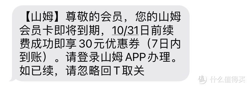山姆会员店海盐热敷包推荐：口碑好、发热久、性价比高的热门品牌汇总