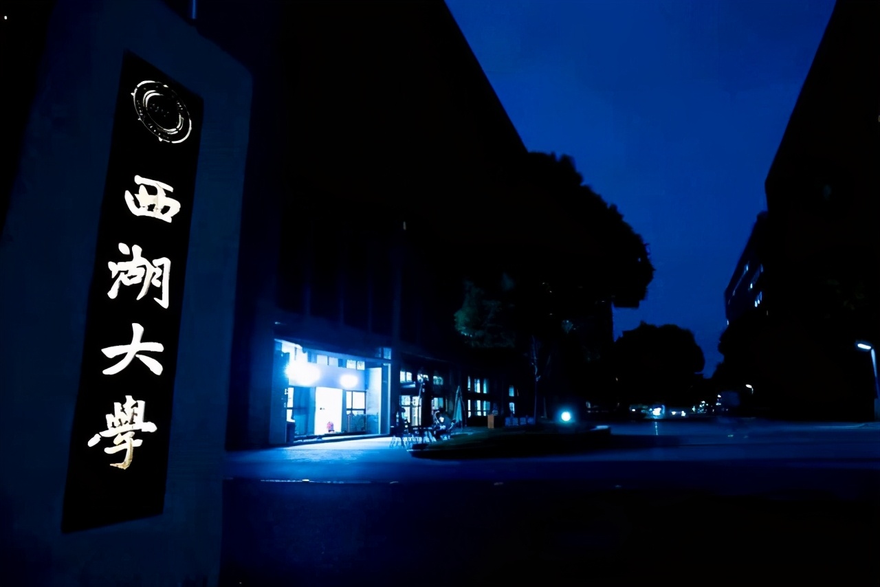 颜宁的老师，施一公主导下的西湖大学离成功还有多远？