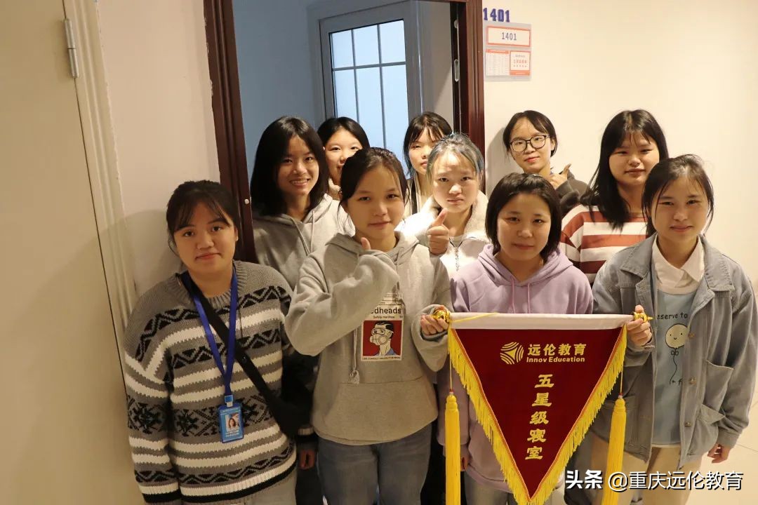 优秀！远伦教育秋季最美寝室榜单出炉！“五星级寝室”竟长这样