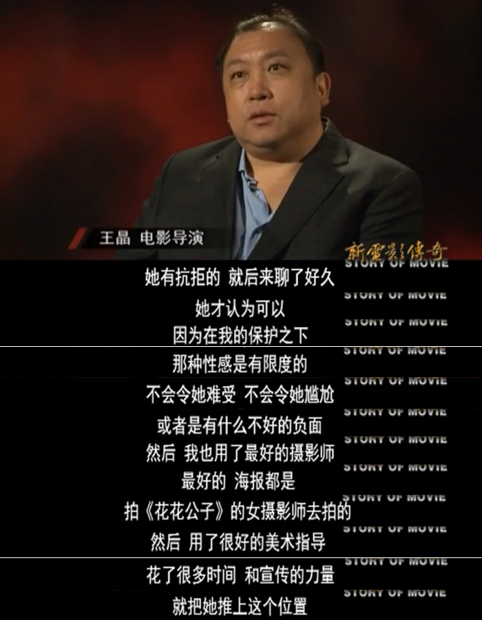 王晶的大胆建议，促成了一部另类警匪片，造就邱淑贞的事业新转机