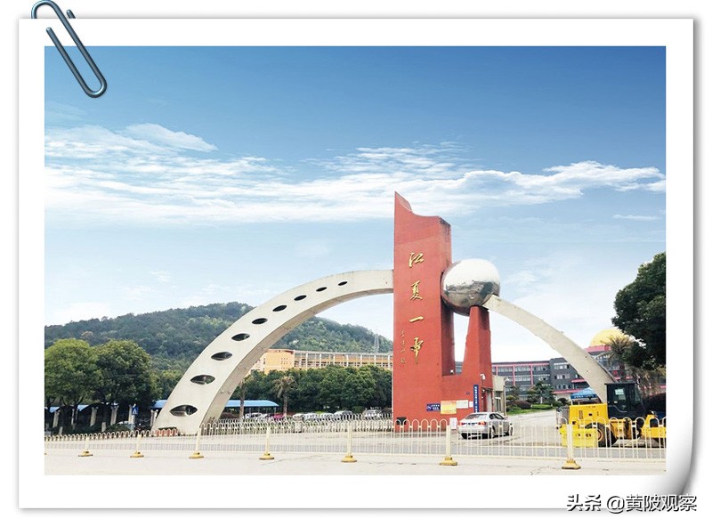 武汉的四大新城区，四所省级示范高中，从历史和现实来说都很牛