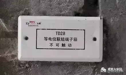 水电施工｜最标准的水电施工标准