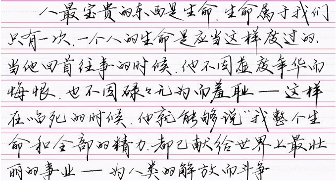 高考阅卷中的“瘦金字体”，洒脱飘逸叫人惊艳，老师看后不忍扣分