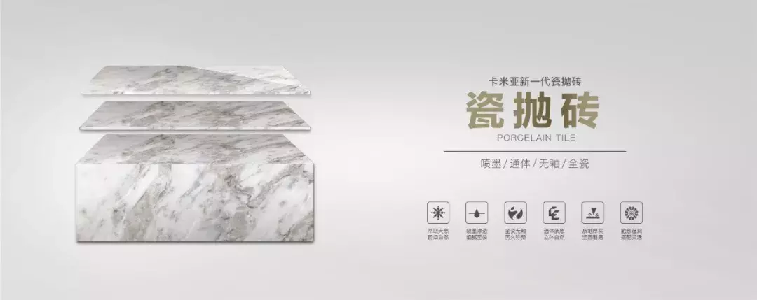 “泛家居圈”2018陶瓷/瓷砖十大品牌评选