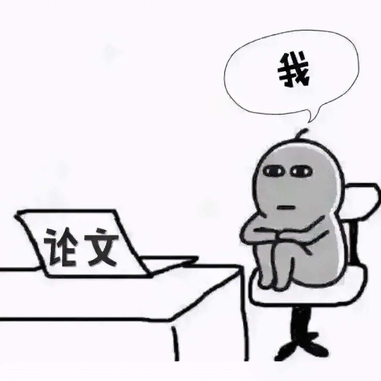 论文初稿，重复率78%？教你4个方法快速降重
