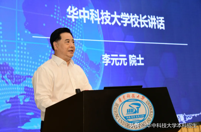 院士坐镇，聚焦战略重器、芯片技术，华中科技大学两大新学院同时揭牌成立！