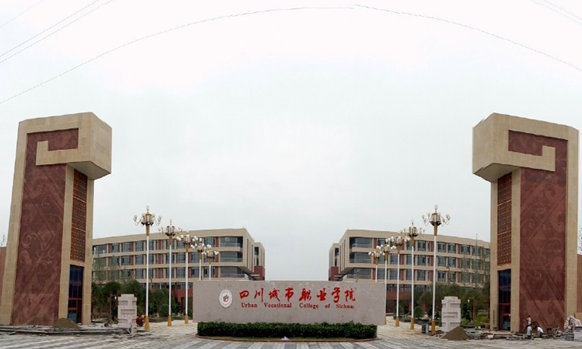 成都市龙泉驿区高校信息